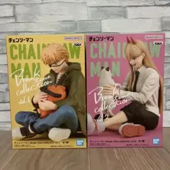 Break time collection チェンソーマン デンジ　パワー