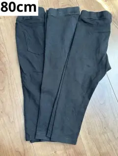 黒レギンス　パンツ　3本セット　サイズ80 スパッツのサムネイル