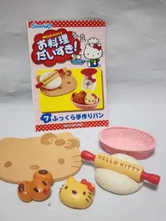 2026年最新】キティ お料理だいすきの人気アイテム - メルカリ