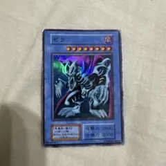 遊戯王カード ゼラ スーパーレア 初期