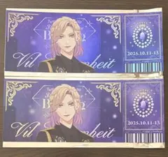 ツイステ ブレイジングジュエル ランダムチケット風カード ヴィル