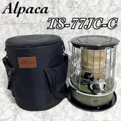 新品未使用　Alpaca ストーブ オリーブ　ケース付き 2026年最新】アルパカストーブ オリーブの人気アイテム - メルカリ