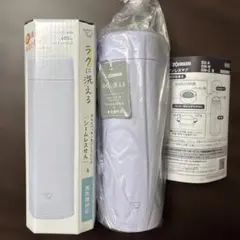 新品未使用ZOJIRUSHI ステンレスマグ 480mlアイシーパープルのサムネイル