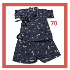 【美品】甚平トンボ柄70cm ベビー用甚平 夏祭