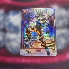2026年最新】孫悟空 SCR パラレルの人気アイテム - メルカリ