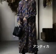 アンティカ　ペイズリー柄ロングワンピース フリーサイズのサムネイル