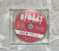 2025年最新】アオペラ agfの人気アイテム - メルカリ