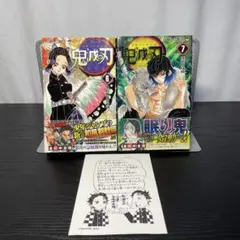 2026年最新】鬼滅の刃 初版帯の人気アイテム - メルカリ