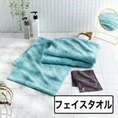 A911 エアーかおるオーガニック フェイスタオル 同色３枚組