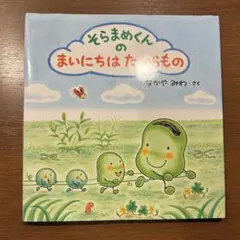 ゆたんぽ様 リクエスト 2点 まとめ商品