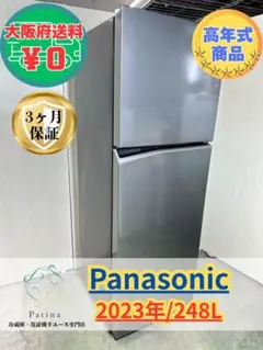 2026年最新】NR-B141Wの人気アイテム - メルカリ