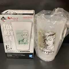 東リべ 聖夜決戦編 E賞 タンブラー 九井一