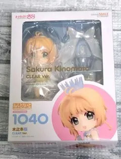 ねんどろいど　カードキャプターさくら　CLEAR Ver.　木之本桜のサムネイル