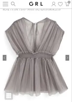 【GRL】チュールバックリボンチュニック