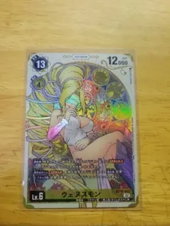 Item thumbnail for item 4100d8cb-6870-48fc-96a6-f700dd84c43b