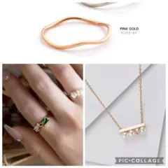 未使用品含リング4点&淡水パールネックレスおまけ香水サンプル付き