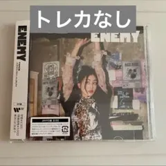 TWICE ENEMY ジヒョ ソロ盤 CDのみ