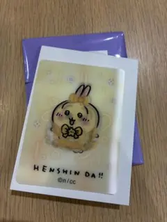 まじかるちいかわ トレーディングHENSHIN!!レンチキュラーカード うさぎのサムネイル