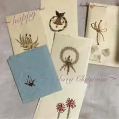手作り和紙 押し花のクリスマスカード(封筒付き) 5枚set ③