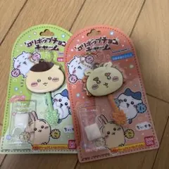 ちいかわアクリルキーホルダー 2個セット