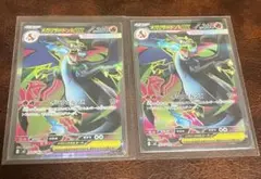 ポケモンカードゲーム、メガリザードンX ex SR 2枚