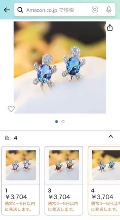 ウミガメ　スタッドピアス　緑