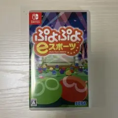 ぷよぷよ eスポーツ Nintendo Switch