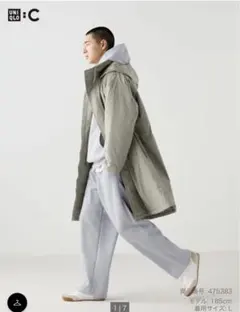 【 UNIQLO：C 】 スウェットワイドパンツ S