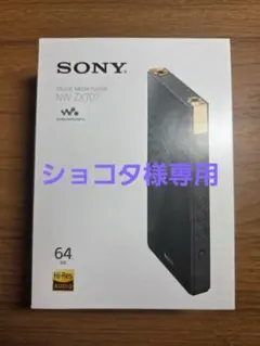 SONY ウォークマン NW-ZX707 本体 ショコタ様専用のサムネイル