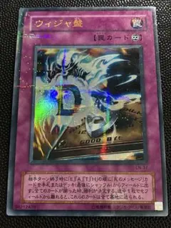 2026年最新】遊戯王OCG デュエルモンスターズの人気アイテム - メルカリ