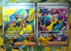 ポケモンカード カナリィ SAR SR セット MEGAドリームex