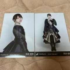 乃木坂46 生写真 スペシャル衣装48 岡本姫奈 コンプ - メルカリ