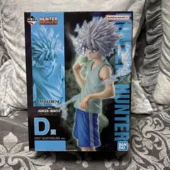 hunter×hunter 一番くじ キルア