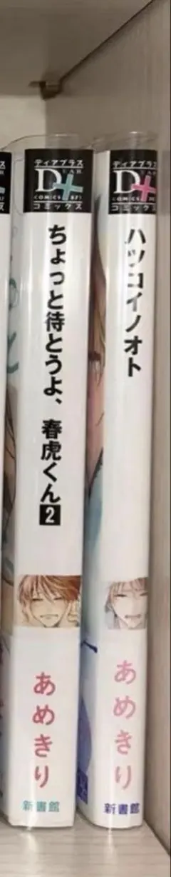 Item thumbnail for item 168e4245-81f2-461d-9b05-22cb9428e871