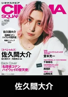 2026年最新】雑誌ピンナップの人気アイテム - メルカリ