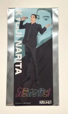 2026年最新】カラオケ行こ 特典 カードの人気アイテム - メルカリ