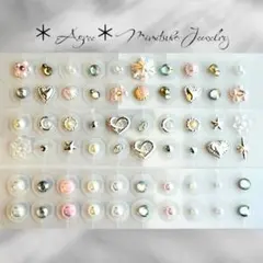 タツアキ様 リクエスト 2点 まとめ商品