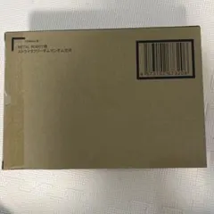 METAL ROBOT魂 ＜SIDE MS＞ ストライクフリーダムガンダム弐式