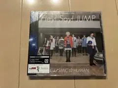 COSMIC☆HUMAN(初回限定) CD+DVD Hey！ Say！ JUMP