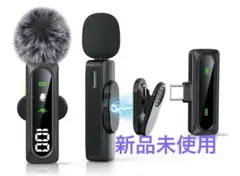 【新品未使用】ワイヤレスピンマイク iPhone/iPad/Android 対応