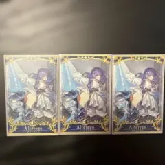 2026年最新】メルトリリス カードの人気アイテム - メルカリ