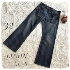 【エドウィン】XU-S ストレート デニム ジーンズ ◆ 32 ダメージ加工