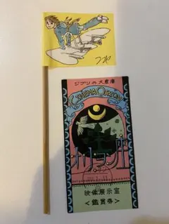 Item thumbnail for item efeab464-30cf-44f7-bad4-65f59fde35c3