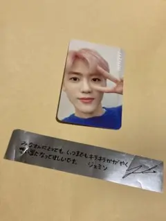 nct dream ジェミン　トレカ　銀テープ