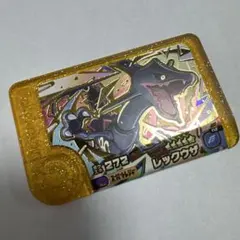 ⭐️超お得⭐️ポケモンフレンダベストタッグ第三弾レガシーピック‼️