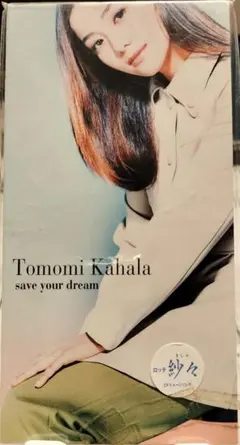 2026年最新】Save your dreamの人気アイテム - メルカリ