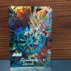 (開封済)sdv3-072孫悟空、ドラゴンボールスーパーダイバーズ