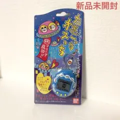 2026年最新】メスっちの人気アイテム - メルカリ