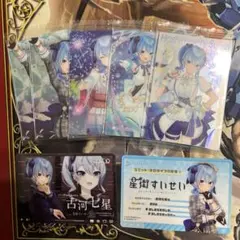 推し旅 当選品 にじさんじ オリジナルクリアしおり とこ ちま ジョー力