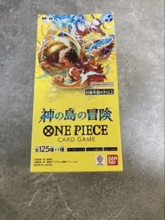 【未開封シール付き】ワンピースカード 神の島の冒険